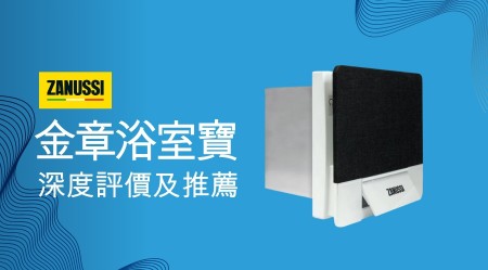 ZANUSSI Thermal Ventilators Reviews